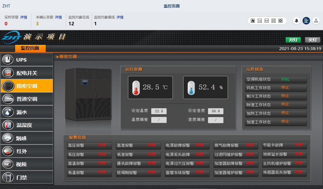 空調(diào)節(jié)能如何做？